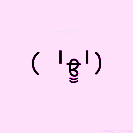╹ਊ╹) Illustration of emoticons ｜ 「( ╹ਊ╹)」