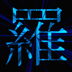 blue japanese characters